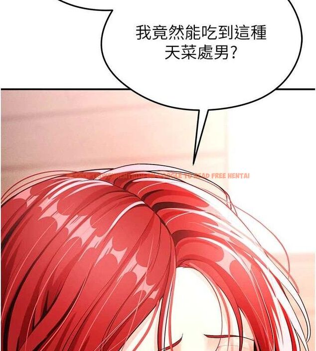 查看漫画足球型男脫單指南 - 第4話-稀有天菜處男 - sayhentaiz.net中的3389238图片