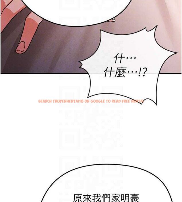 查看漫画足球型男脫單指南 - 第4話-稀有天菜處男 - sayhentaiz.net中的3389242图片
