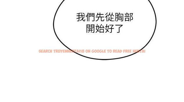查看漫画足球型男脫單指南 - 第4話-稀有天菜處男 - sayhentaiz.net中的3389245图片