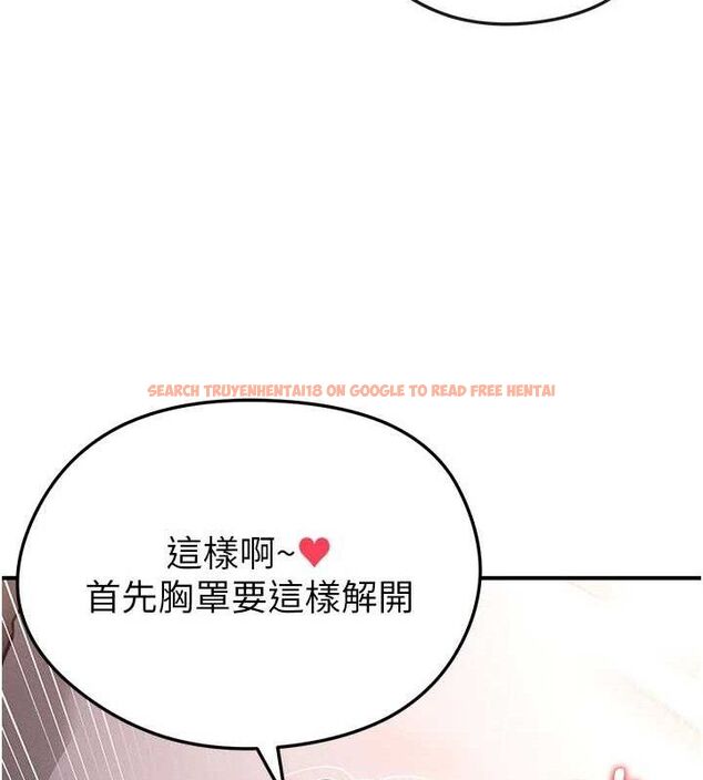 查看漫画足球型男脫單指南 - 第4話-稀有天菜處男 - sayhentaiz.net中的3389249图片