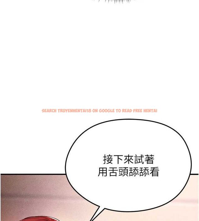 查看漫画足球型男脫單指南 - 第4話-稀有天菜處男 - sayhentaiz.net中的3389252图片