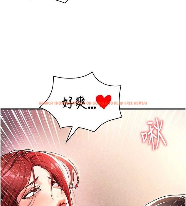 查看漫画足球型男脫單指南 - 第4話-稀有天菜處男 - sayhentaiz.net中的3389256图片