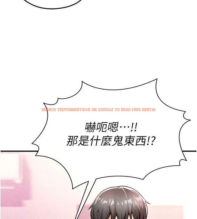 查看漫画足球型男脫單指南 - 第4話-稀有天菜處男 - sayhentaiz.net中的3389263图片