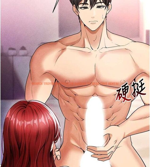 查看漫画足球型男脫單指南 - 第4話-稀有天菜處男 - sayhentaiz.net中的3389264图片