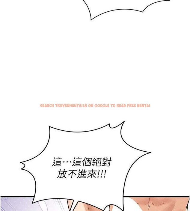 查看漫画足球型男脫單指南 - 第4話-稀有天菜處男 - sayhentaiz.net中的3389266图片