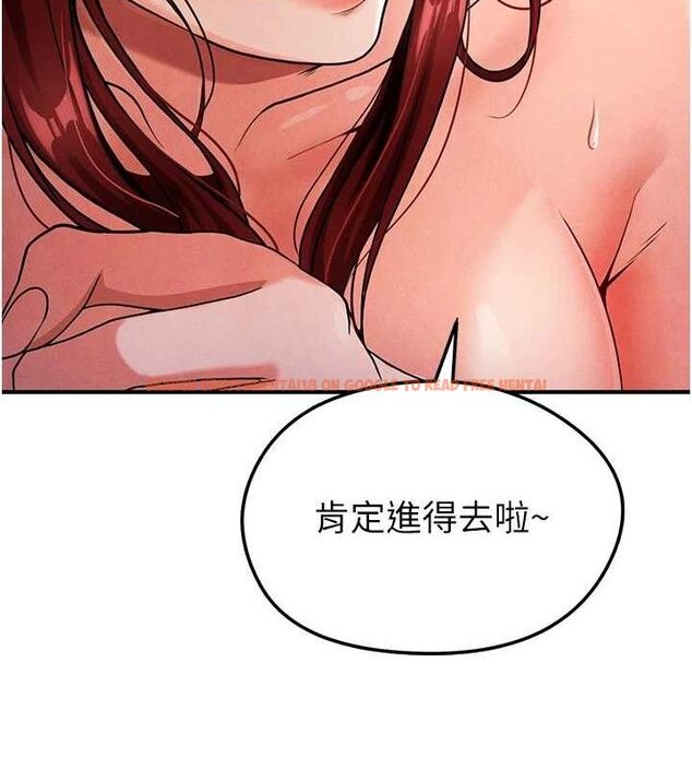 查看漫画足球型男脫單指南 - 第4話-稀有天菜處男 - sayhentaiz.net中的3389268图片