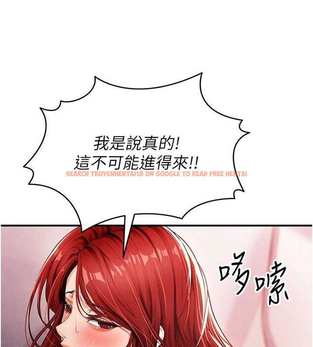 查看漫画足球型男脫單指南 - 第4話-稀有天菜處男 - sayhentaiz.net中的3389269图片