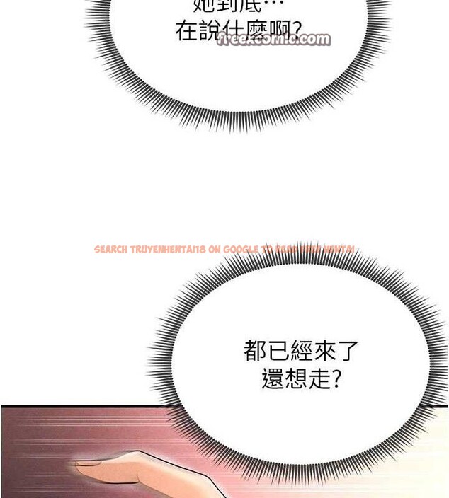 查看漫画足球型男脫單指南 - 第4話-稀有天菜處男 - sayhentaiz.net中的3389271图片