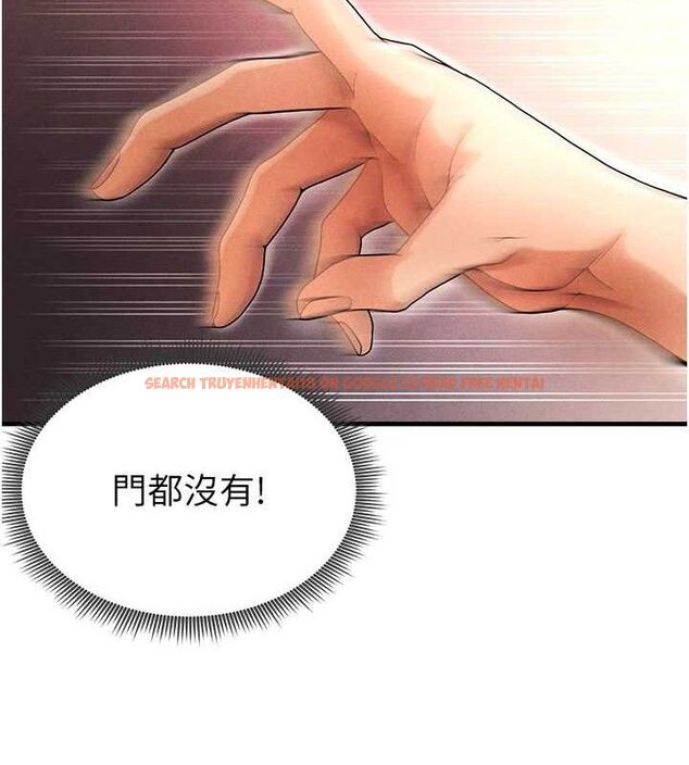查看漫画足球型男脫單指南 - 第4話-稀有天菜處男 - sayhentaiz.net中的3389272图片
