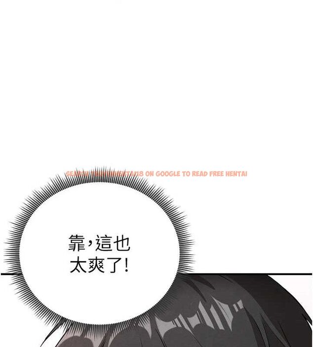 查看漫画足球型男脫單指南 - 第4話-稀有天菜處男 - sayhentaiz.net中的3389279图片