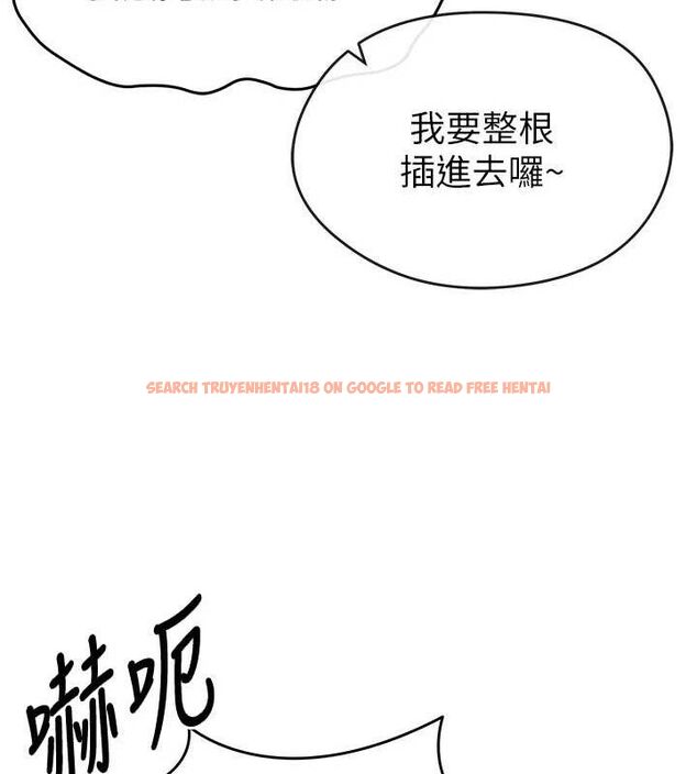 查看漫画足球型男脫單指南 - 第4話-稀有天菜處男 - sayhentaiz.net中的3389288图片