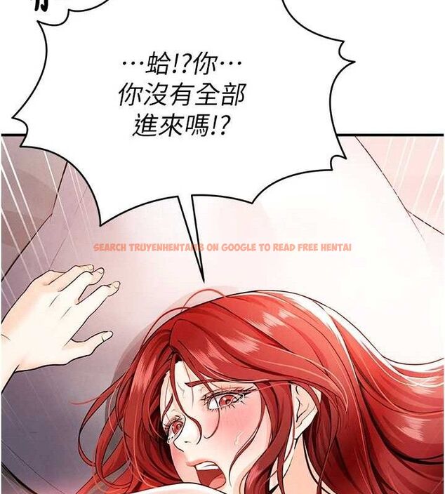 查看漫画足球型男脫單指南 - 第4話-稀有天菜處男 - sayhentaiz.net中的3389289图片