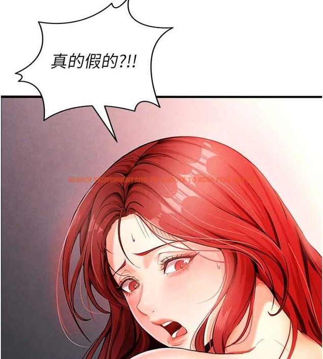 查看漫画足球型男脫單指南 - 第4話-稀有天菜處男 - sayhentaiz.net中的3389293图片