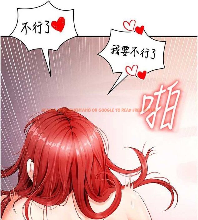 查看漫画足球型男脫單指南 - 第4話-稀有天菜處男 - sayhentaiz.net中的3389301图片
