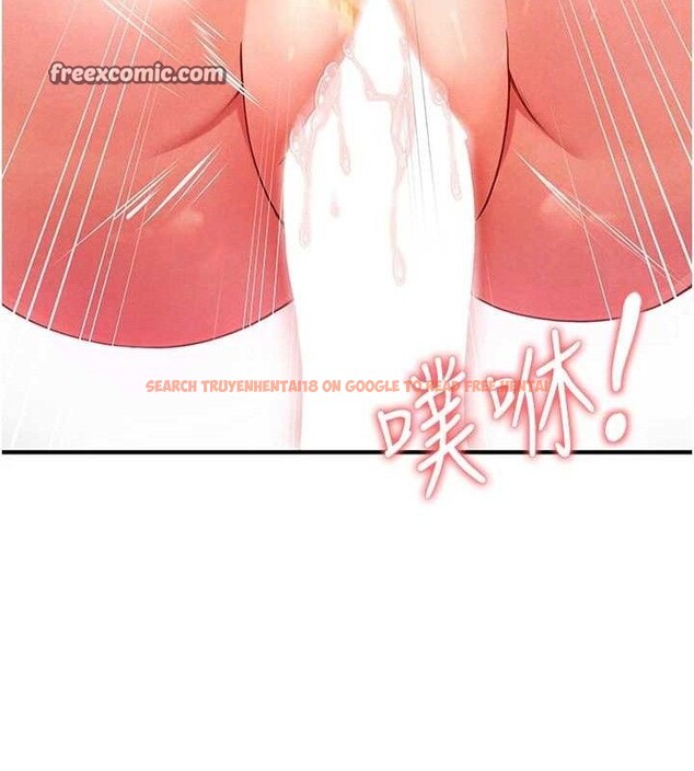 查看漫画足球型男脫單指南 - 第4話-稀有天菜處男 - sayhentaiz.net中的3389313图片