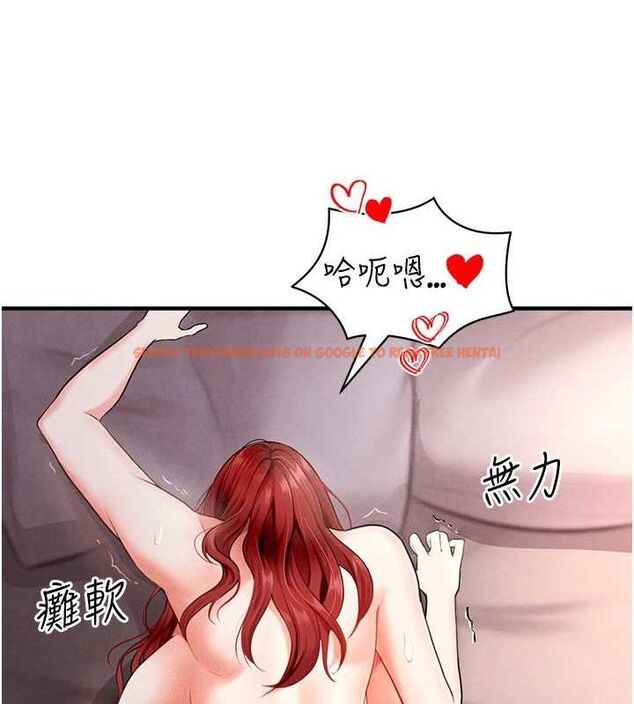 查看漫画足球型男脫單指南 - 第4話-稀有天菜處男 - sayhentaiz.net中的3389314图片
