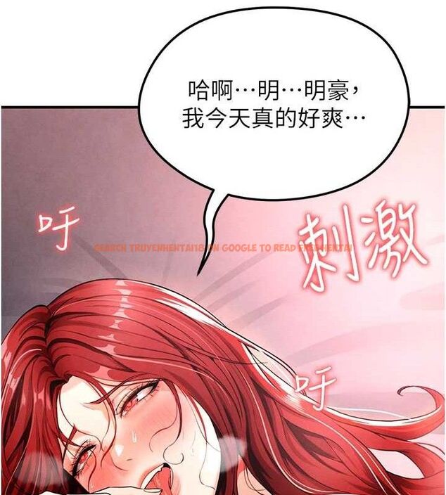 查看漫画足球型男脫單指南 - 第4話-稀有天菜處男 - sayhentaiz.net中的3389317图片