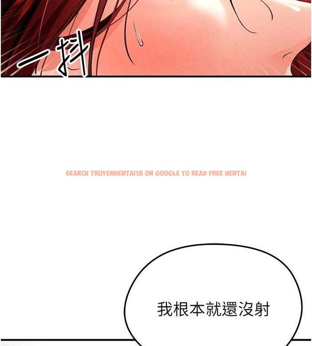 查看漫画足球型男脫單指南 - 第4話-稀有天菜處男 - sayhentaiz.net中的3389322图片