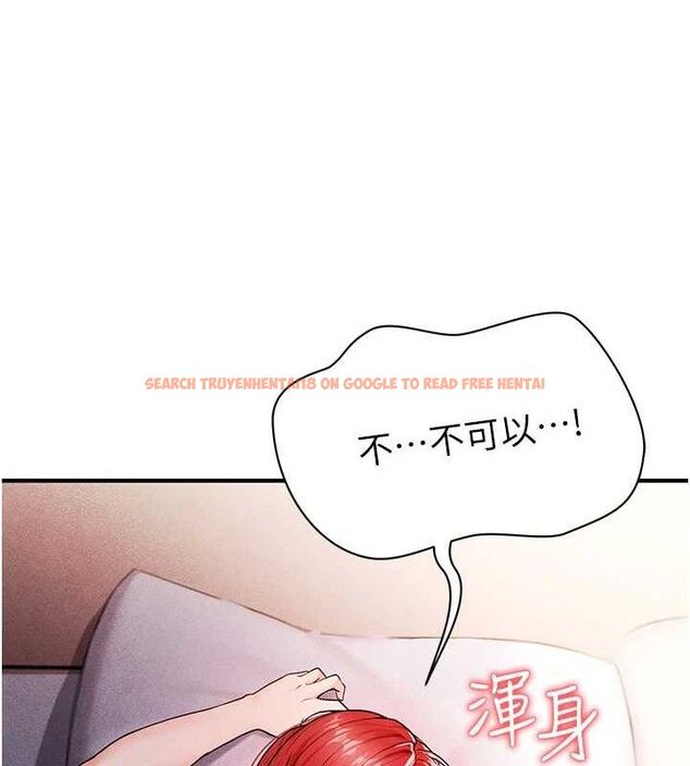 查看漫画足球型男脫單指南 - 第4話-稀有天菜處男 - sayhentaiz.net中的3389325图片