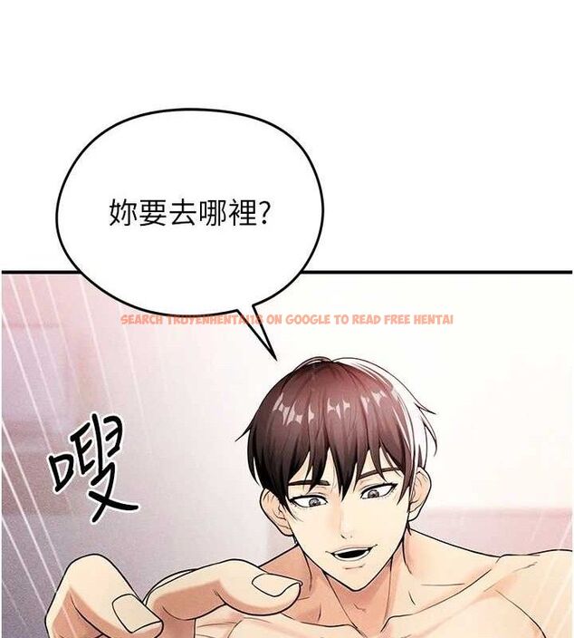 查看漫画足球型男脫單指南 - 第4話-稀有天菜處男 - sayhentaiz.net中的3389329图片