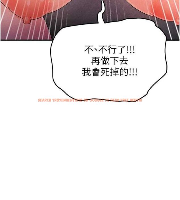 查看漫画足球型男脫單指南 - 第4話-稀有天菜處男 - sayhentaiz.net中的3389332图片