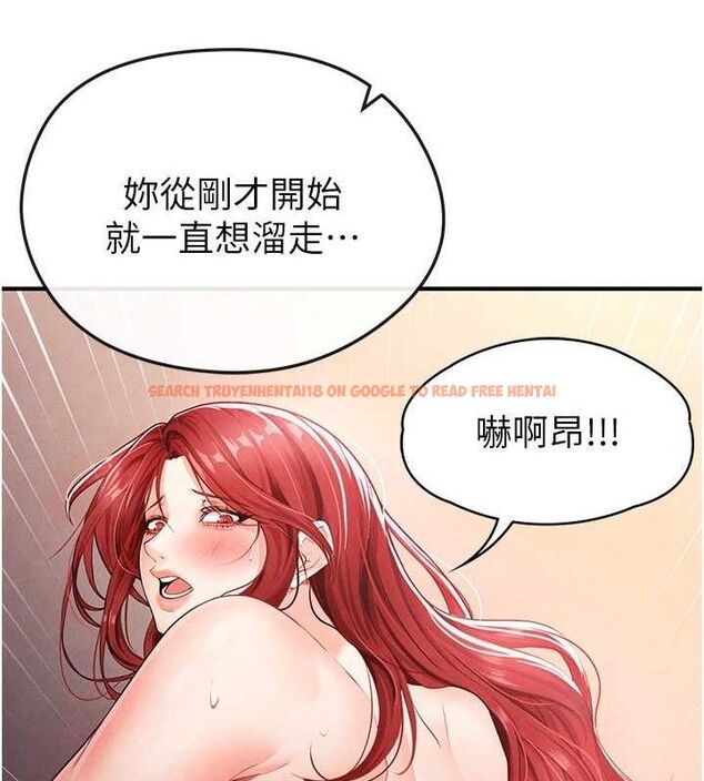查看漫画足球型男脫單指南 - 第4話-稀有天菜處男 - sayhentaiz.net中的3389333图片