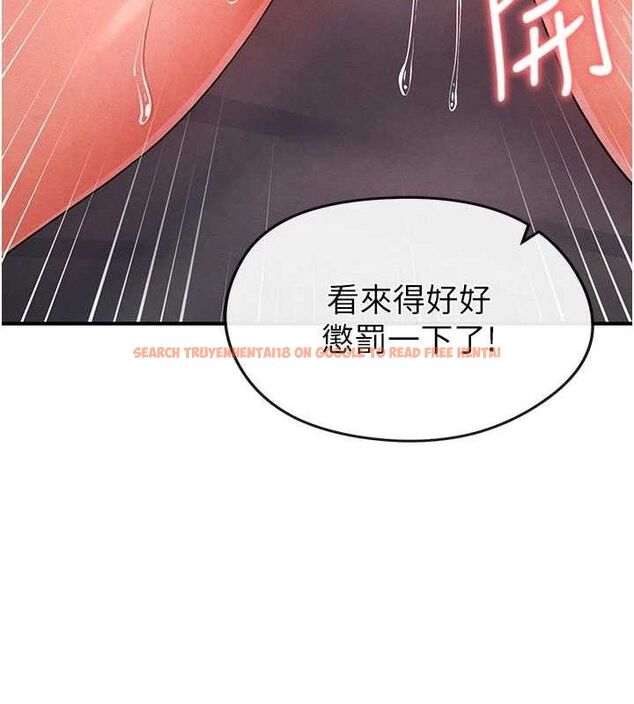 查看漫画足球型男脫單指南 - 第4話-稀有天菜處男 - sayhentaiz.net中的3389335图片