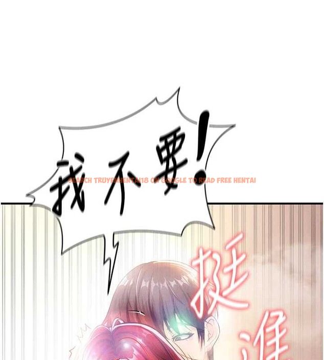 查看漫画足球型男脫單指南 - 第4話-稀有天菜處男 - sayhentaiz.net中的3389336图片