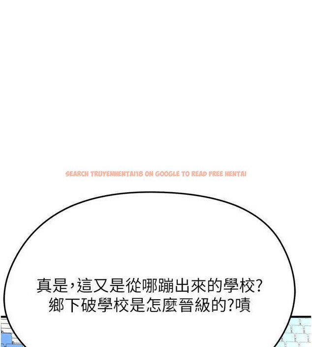 查看漫画足球型男脫單指南 - 第40話-場邊的短髮正妹 - www.tymanga.com中的4010097图片