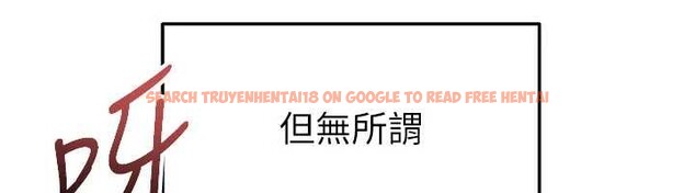 查看漫画足球型男脫單指南 - 第40話-場邊的短髮正妹 - www.tymanga.com中的4010102图片