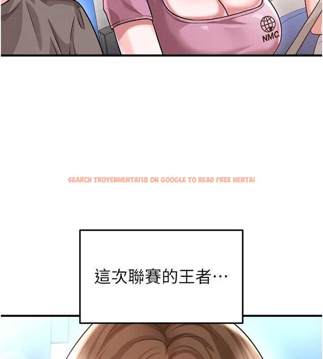 查看漫画足球型男脫單指南 - 第40話-場邊的短髮正妹 - www.tymanga.com中的4010104图片