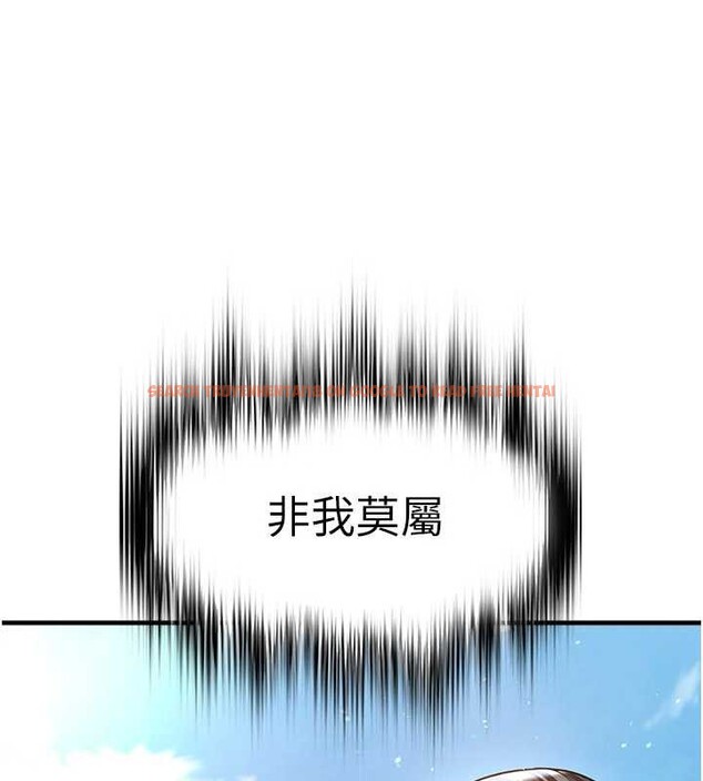 查看漫画足球型男脫單指南 - 第40話-場邊的短髮正妹 - www.tymanga.com中的4010106图片