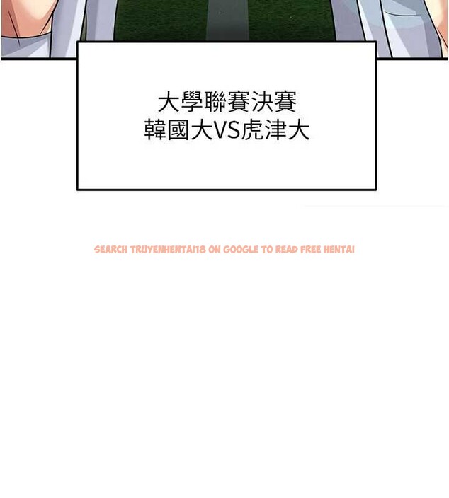 查看漫画足球型男脫單指南 - 第40話-場邊的短髮正妹 - www.tymanga.com中的4010110图片