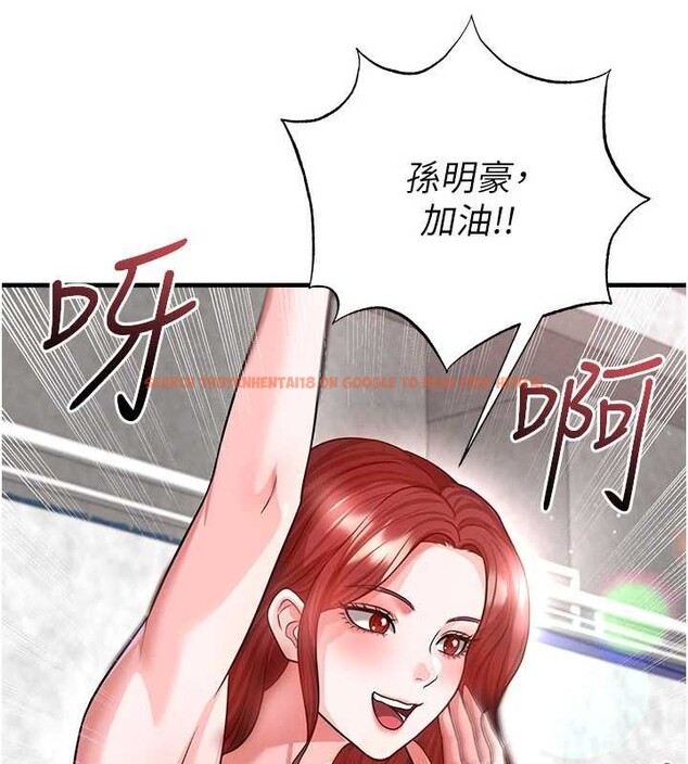 查看漫画足球型男脫單指南 - 第40話-場邊的短髮正妹 - www.tymanga.com中的4010113图片