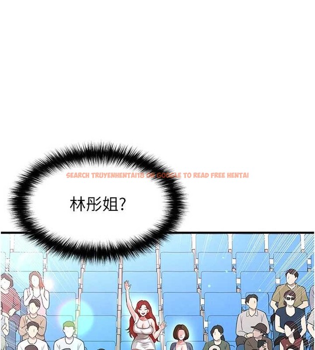 查看漫画足球型男脫單指南 - 第40話-場邊的短髮正妹 - www.tymanga.com中的4010115图片