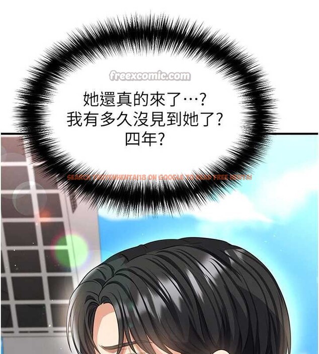 查看漫画足球型男脫單指南 - 第40話-場邊的短髮正妹 - www.tymanga.com中的4010122图片