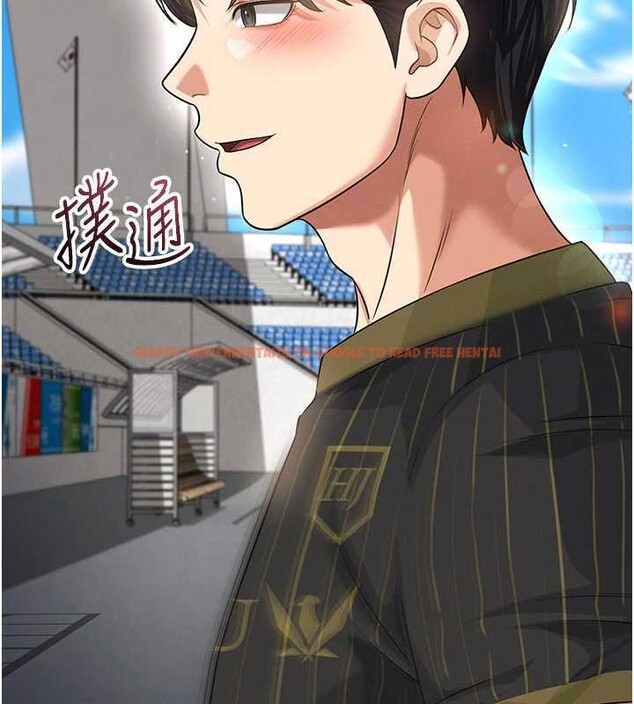 查看漫画足球型男脫單指南 - 第40話-場邊的短髮正妹 - www.tymanga.com中的4010123图片