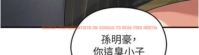 查看漫画足球型男脫單指南 - 第40話-場邊的短髮正妹 - www.tymanga.com中的4010124图片