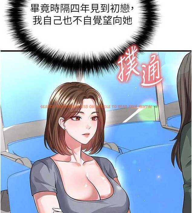 查看漫画足球型男脫單指南 - 第40話-場邊的短髮正妹 - www.tymanga.com中的4010134图片