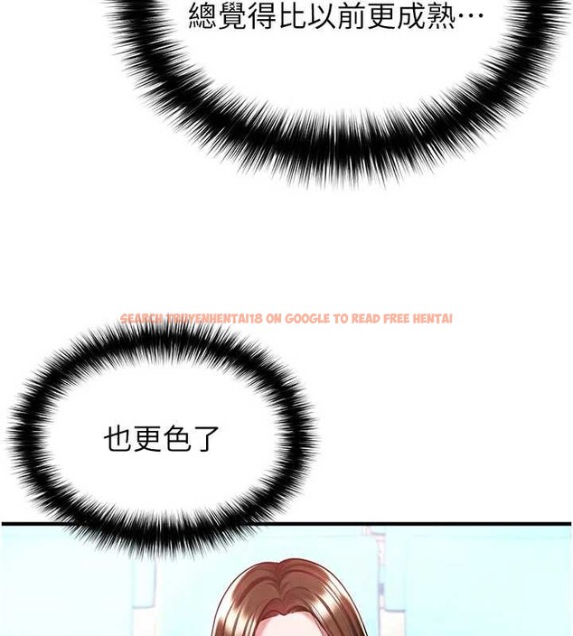 查看漫画足球型男脫單指南 - 第40話-場邊的短髮正妹 - www.tymanga.com中的4010136图片