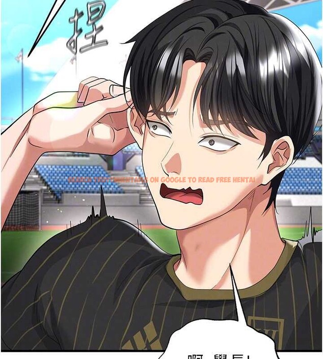 查看漫画足球型男脫單指南 - 第40話-場邊的短髮正妹 - www.tymanga.com中的4010147图片