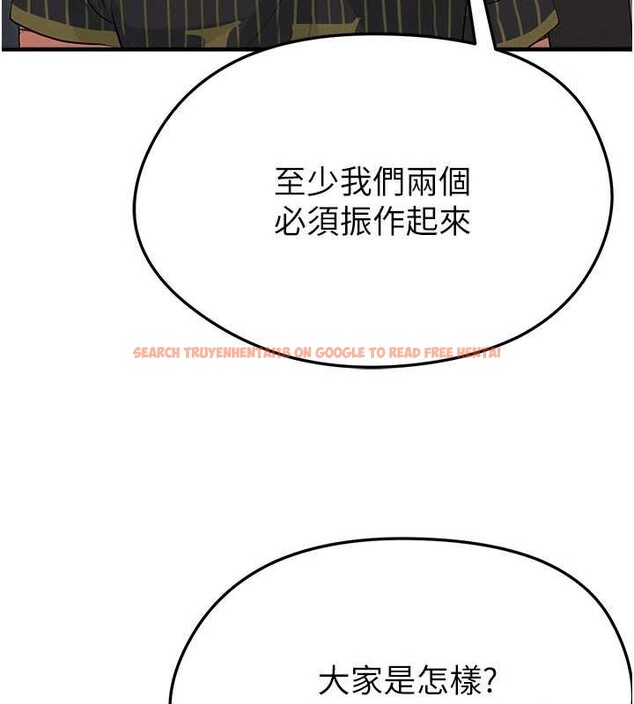 查看漫画足球型男脫單指南 - 第40話-場邊的短髮正妹 - www.tymanga.com中的4010151图片