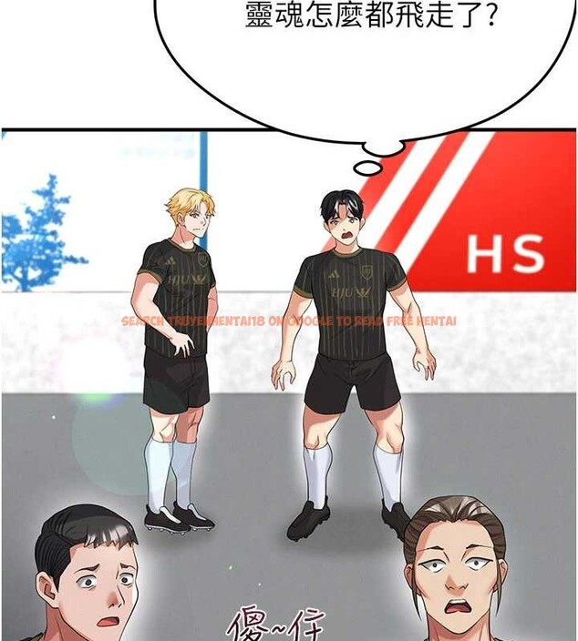 查看漫画足球型男脫單指南 - 第40話-場邊的短髮正妹 - www.tymanga.com中的4010152图片