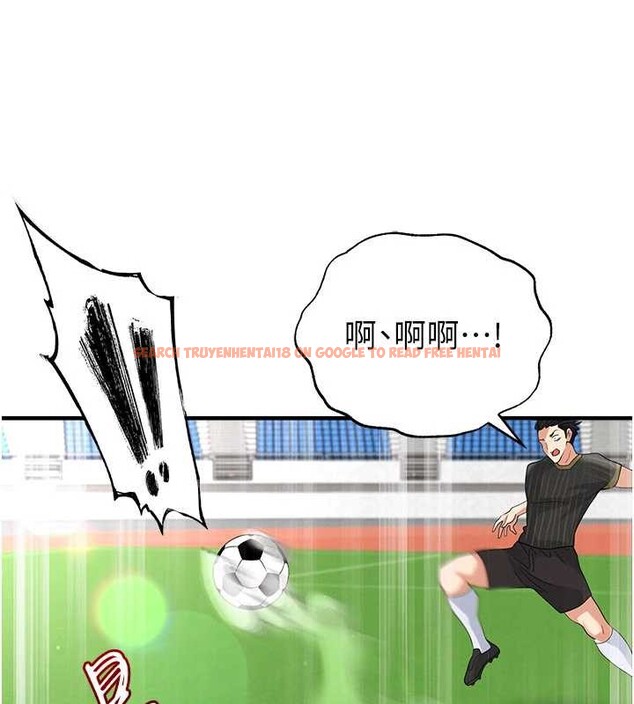 查看漫画足球型男脫單指南 - 第40話-場邊的短髮正妹 - www.tymanga.com中的4010159图片