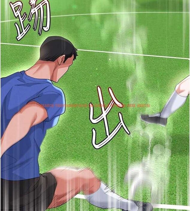 查看漫画足球型男脫單指南 - 第40話-場邊的短髮正妹 - www.tymanga.com中的4010160图片