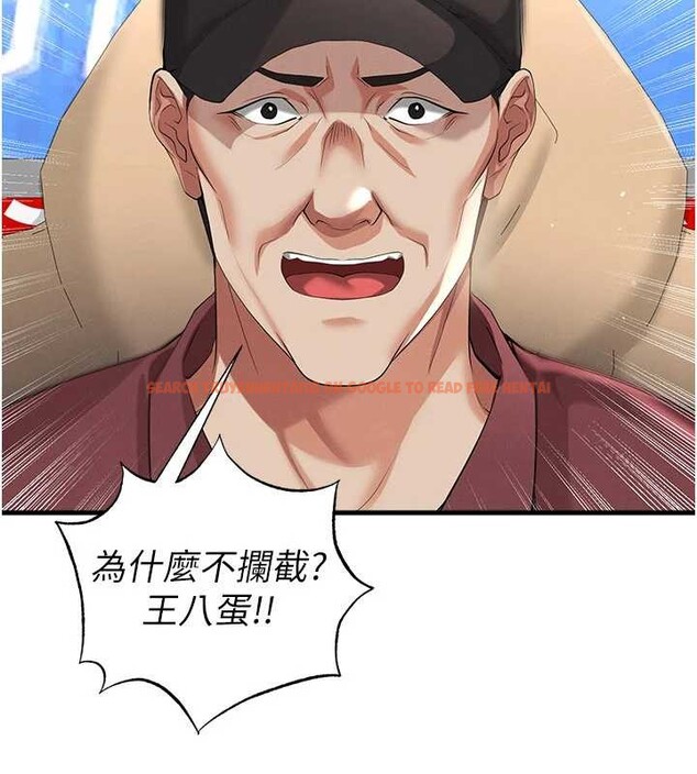 查看漫画足球型男脫單指南 - 第40話-場邊的短髮正妹 - www.tymanga.com中的4010163图片