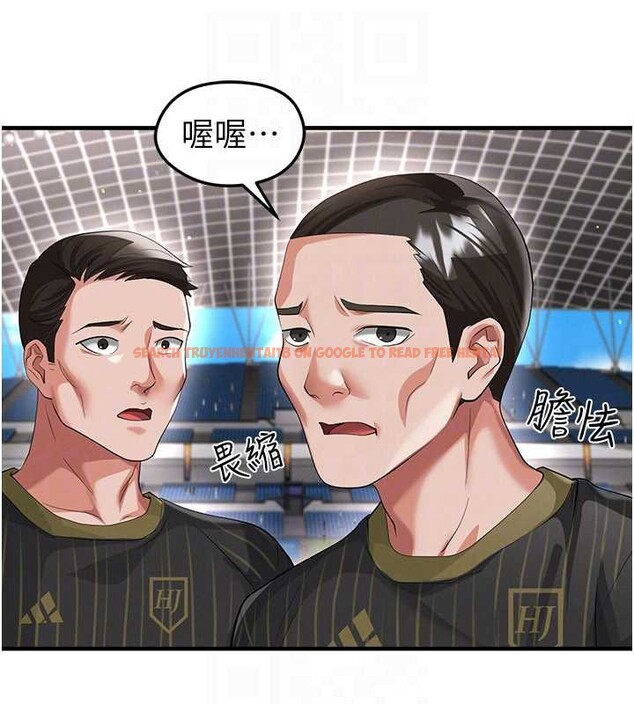 查看漫画足球型男脫單指南 - 第40話-場邊的短髮正妹 - www.tymanga.com中的4010165图片