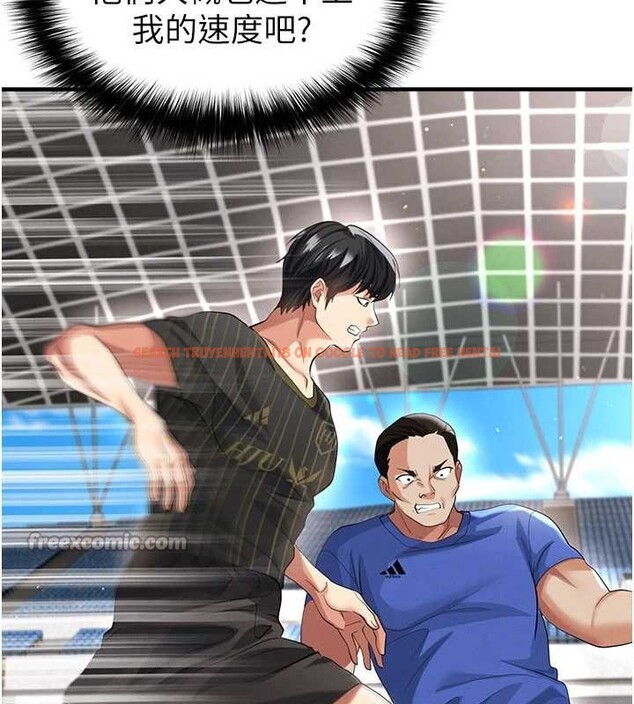 查看漫画足球型男脫單指南 - 第40話-場邊的短髮正妹 - www.tymanga.com中的4010174图片