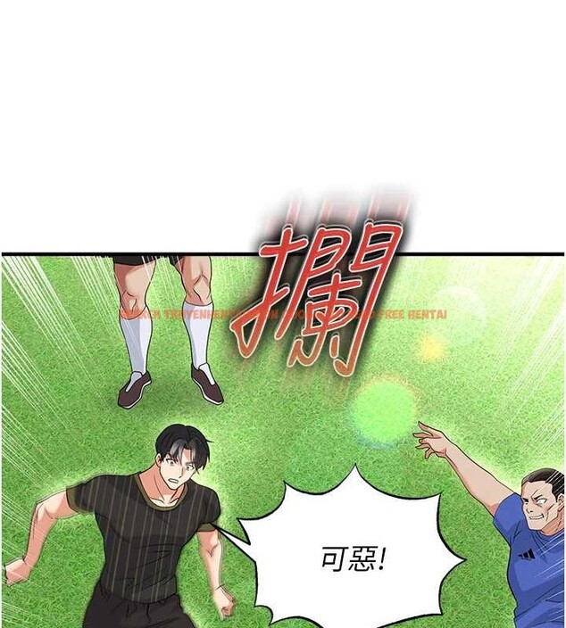 查看漫画足球型男脫單指南 - 第40話-場邊的短髮正妹 - www.tymanga.com中的4010177图片