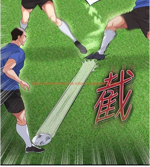查看漫画足球型男脫單指南 - 第40話-場邊的短髮正妹 - www.tymanga.com中的4010178图片